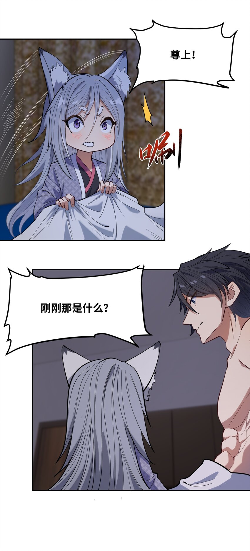 019 本&hellip;&hellip;本子剧情(1/2)-第20话