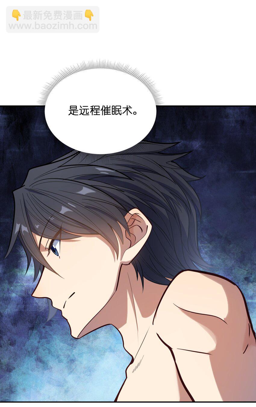 019 本&hellip;&hellip;本子剧情(1/2)-第20话