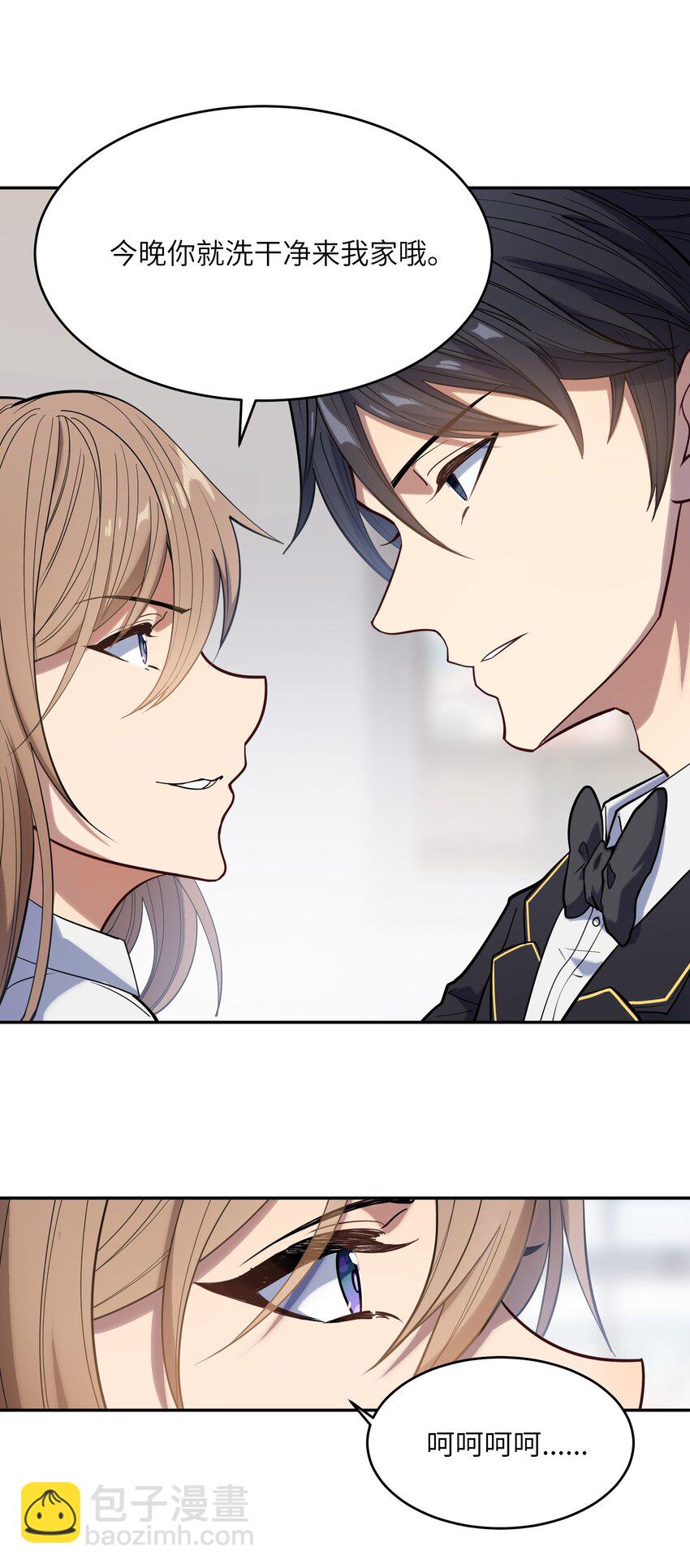 019 本&hellip;&hellip;本子剧情(1/2)-第20话