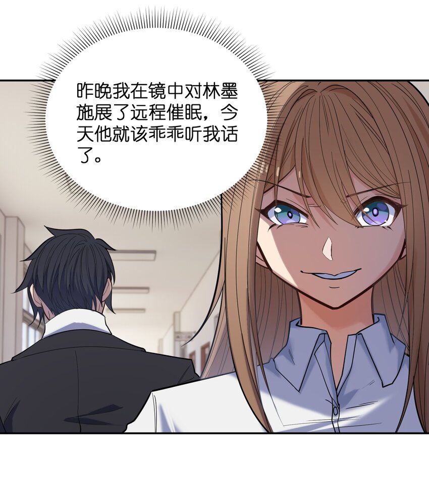 019 本&hellip;&hellip;本子剧情(1/2)-第20话