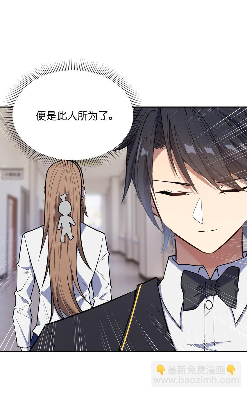 019 本&hellip;&hellip;本子剧情(1/2)-第20话