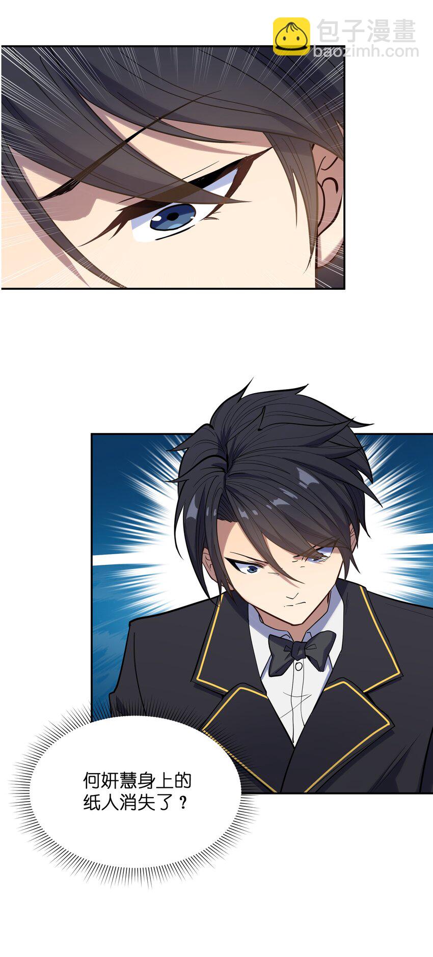 019 本&hellip;&hellip;本子剧情(1/2)-第20话