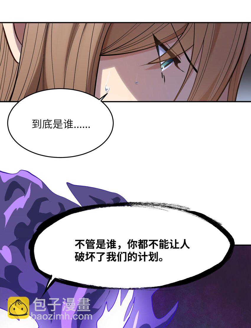 019 本&hellip;&hellip;本子剧情(1/2)-第20话