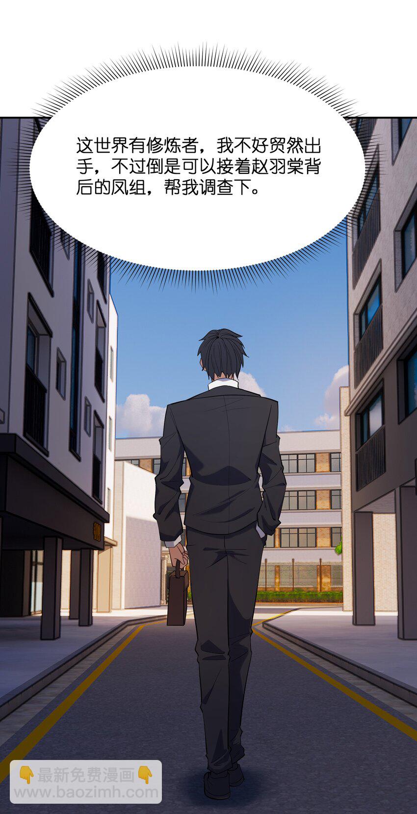 019 本&hellip;&hellip;本子剧情(1/2)-第20话