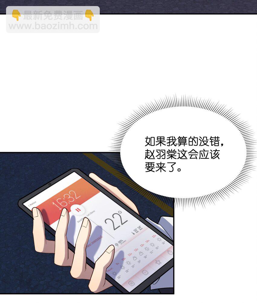 019 本&hellip;&hellip;本子剧情(1/2)-第20话