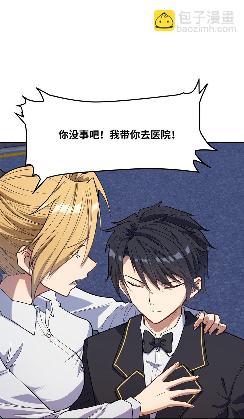 019 本&hellip;&hellip;本子剧情(1/2)-第20话