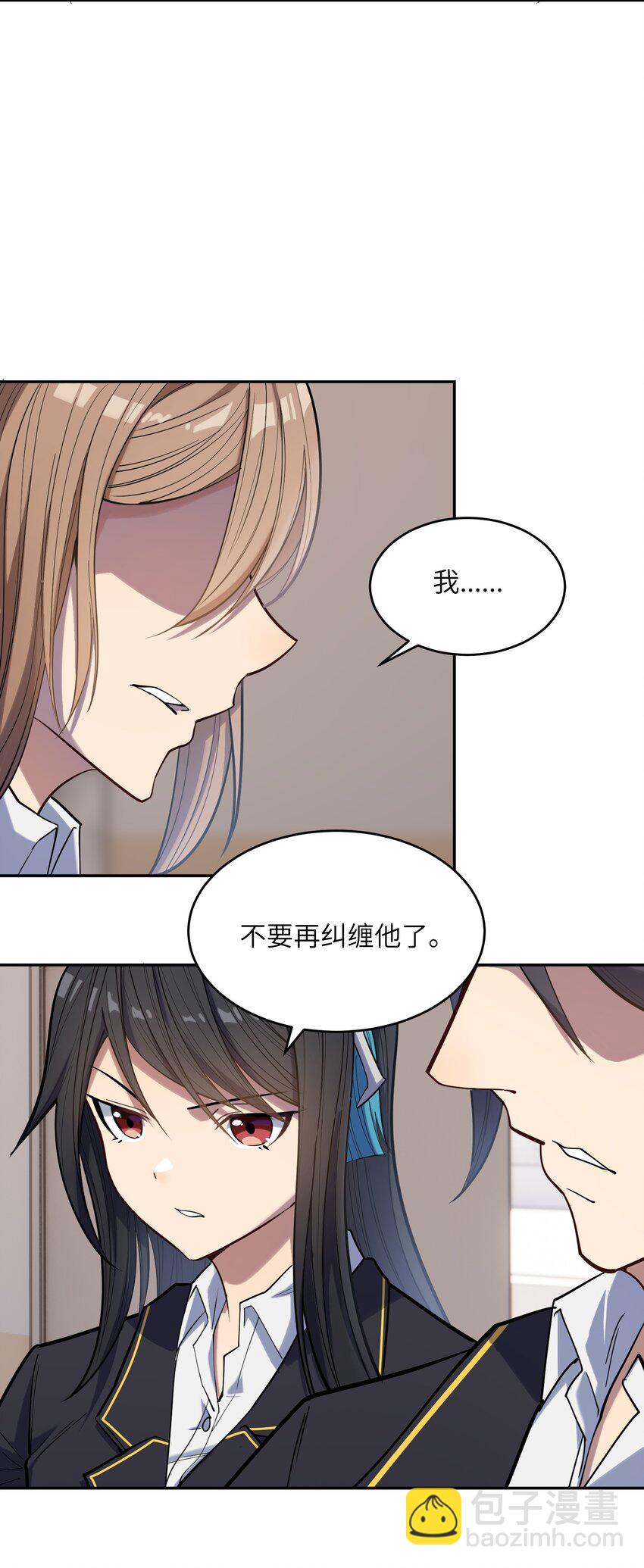 019 本&hellip;&hellip;本子剧情(1/2)-第20话