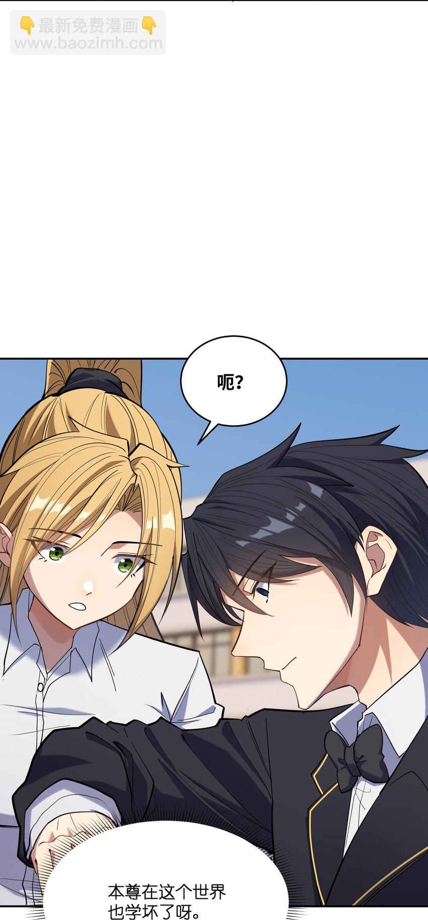 019 本&hellip;&hellip;本子剧情(1/2)-第20话