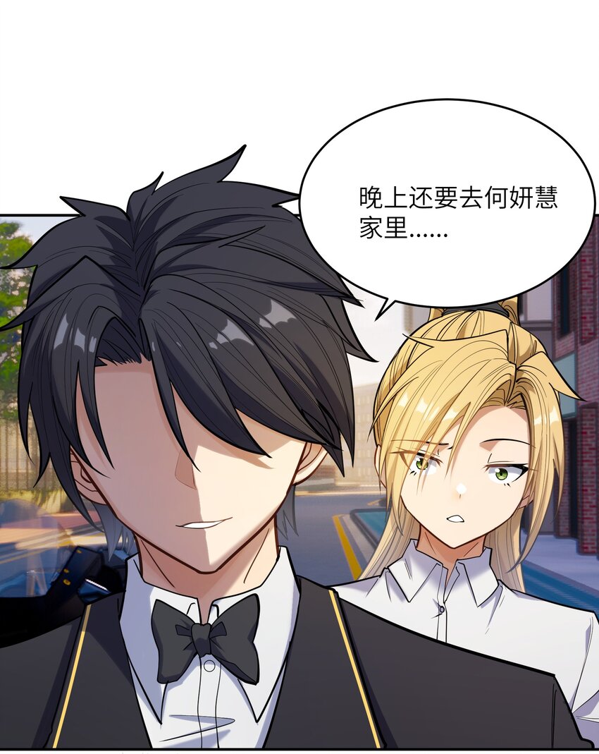 019 本&hellip;&hellip;本子剧情(1/2)-第20话