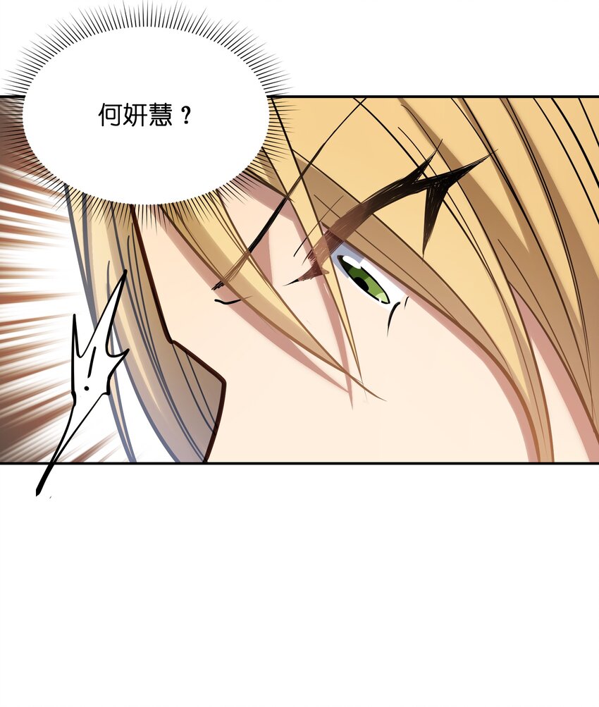 019 本&hellip;&hellip;本子剧情(1/2)-第20话