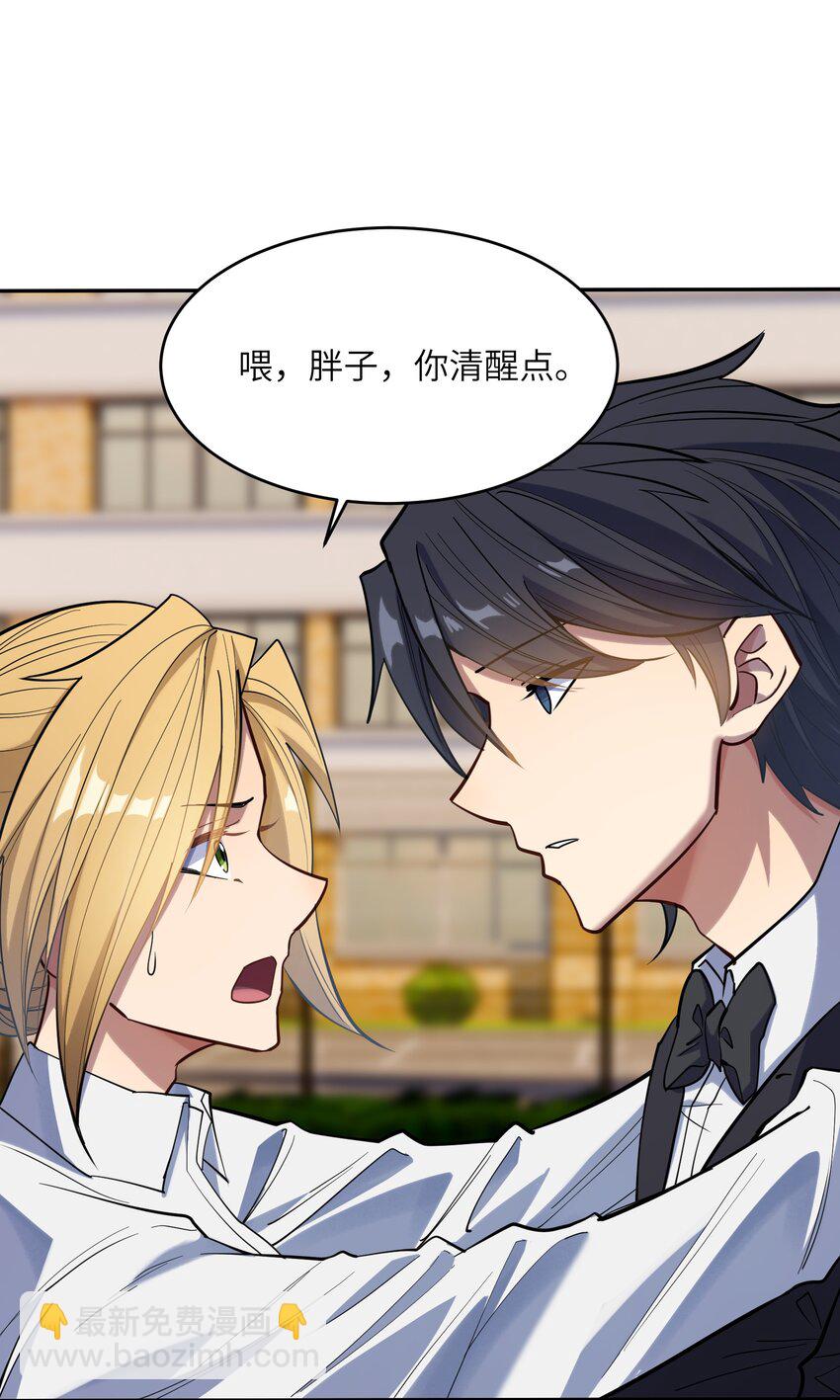 019 本&hellip;&hellip;本子剧情(1/2)-第20话