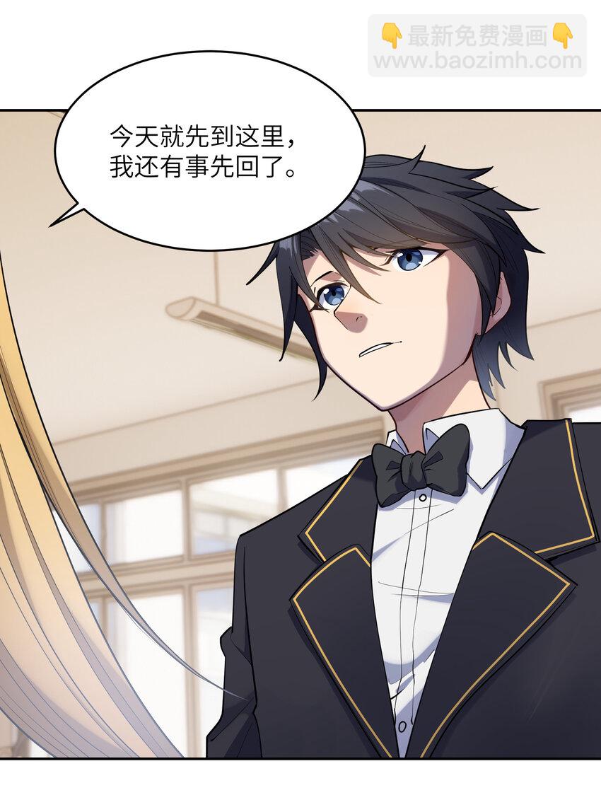 021 绑架(1/2)-第22话