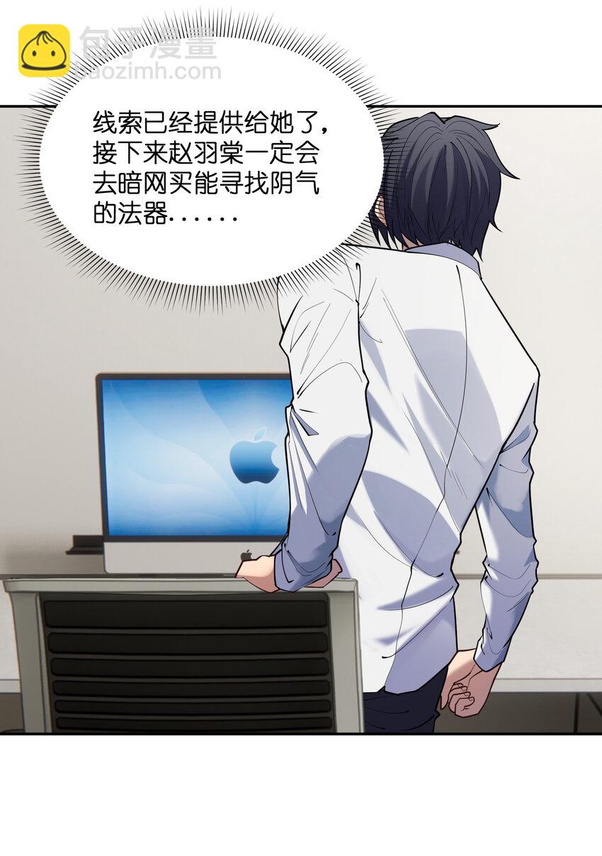 021 绑架(1/2)-第22话