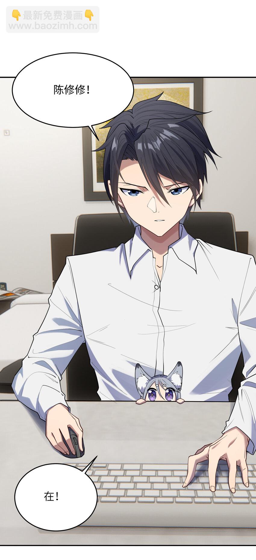 021 绑架(1/2)-第22话