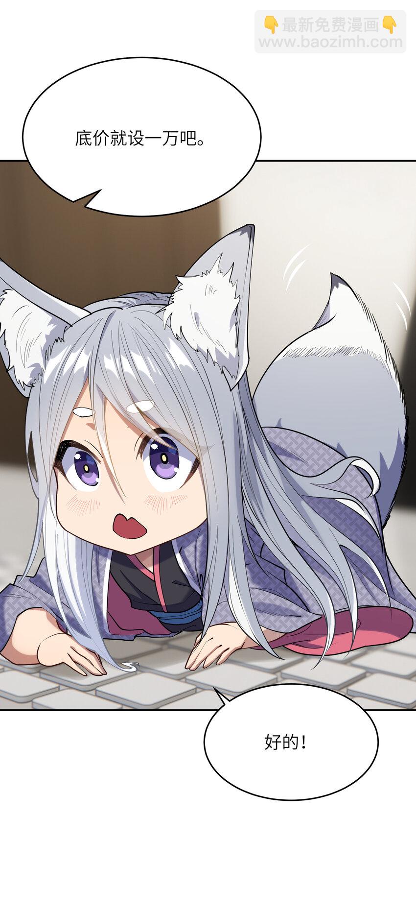 021 绑架(1/2)-第22话