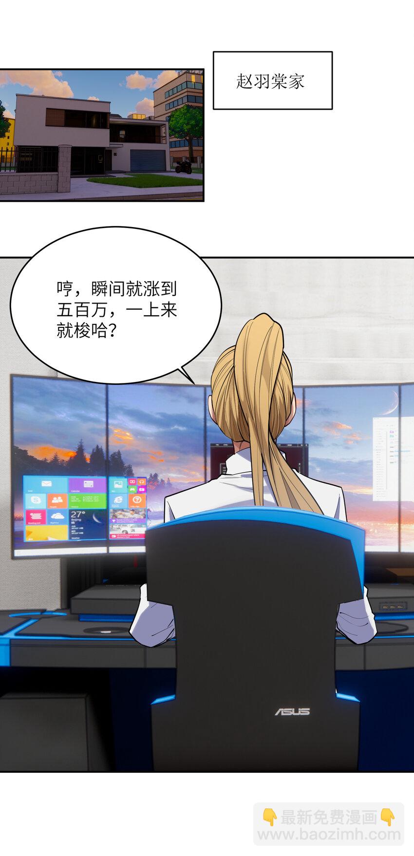 021 绑架(1/2)-第22话