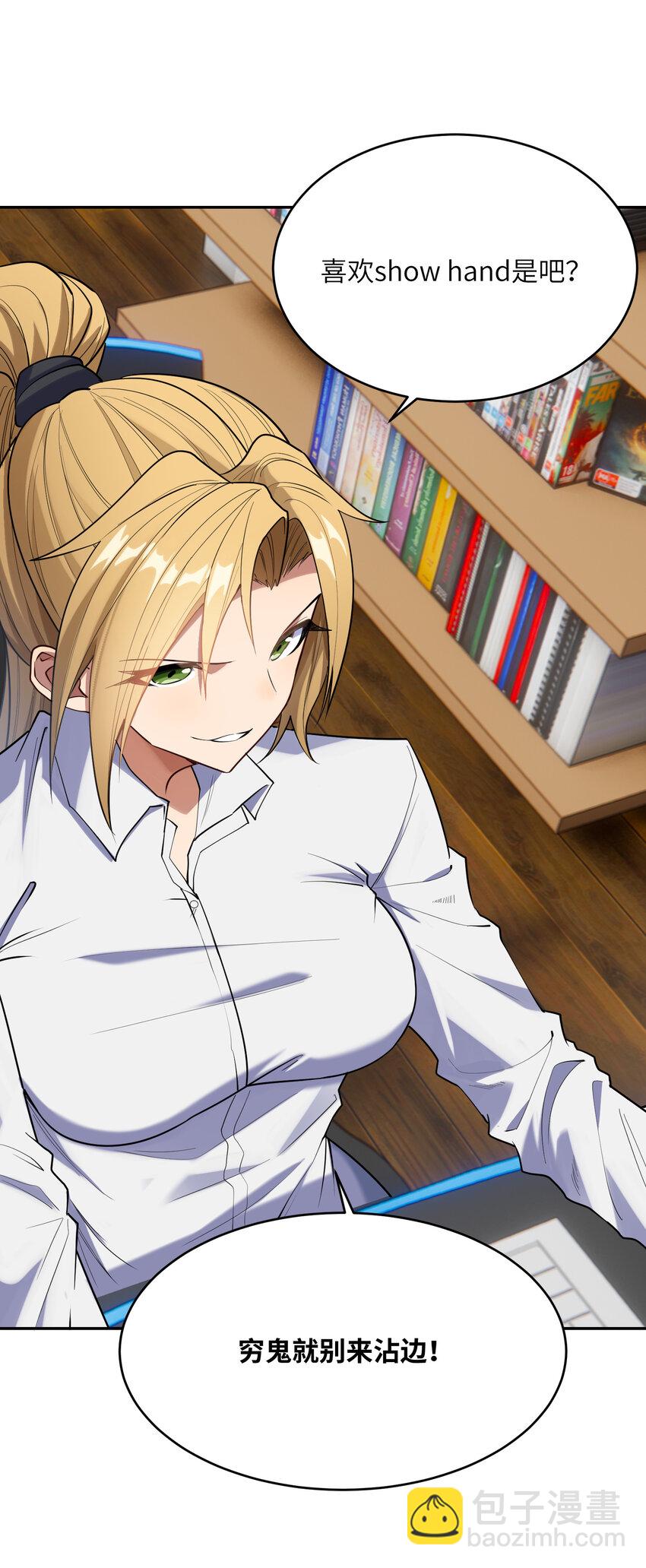 021 绑架(1/2)-第22话