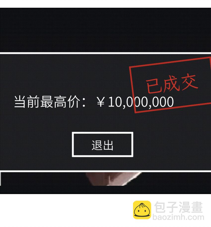 021 绑架(1/2)-第22话