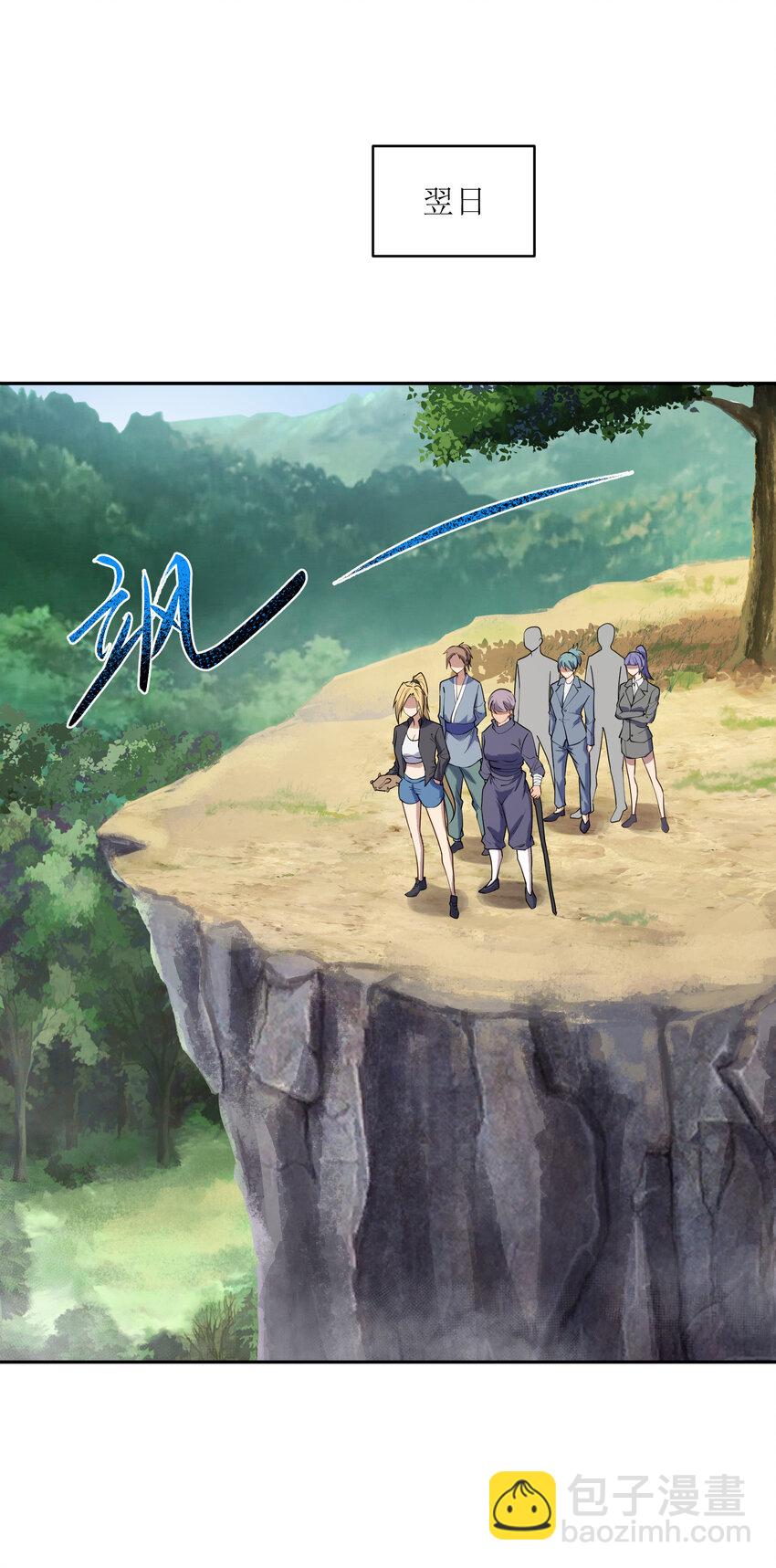 021 绑架(1/2)-第22话