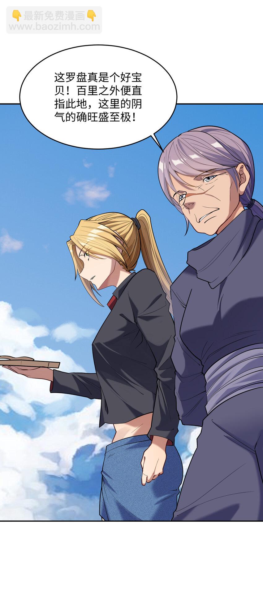 021 绑架(1/2)-第22话