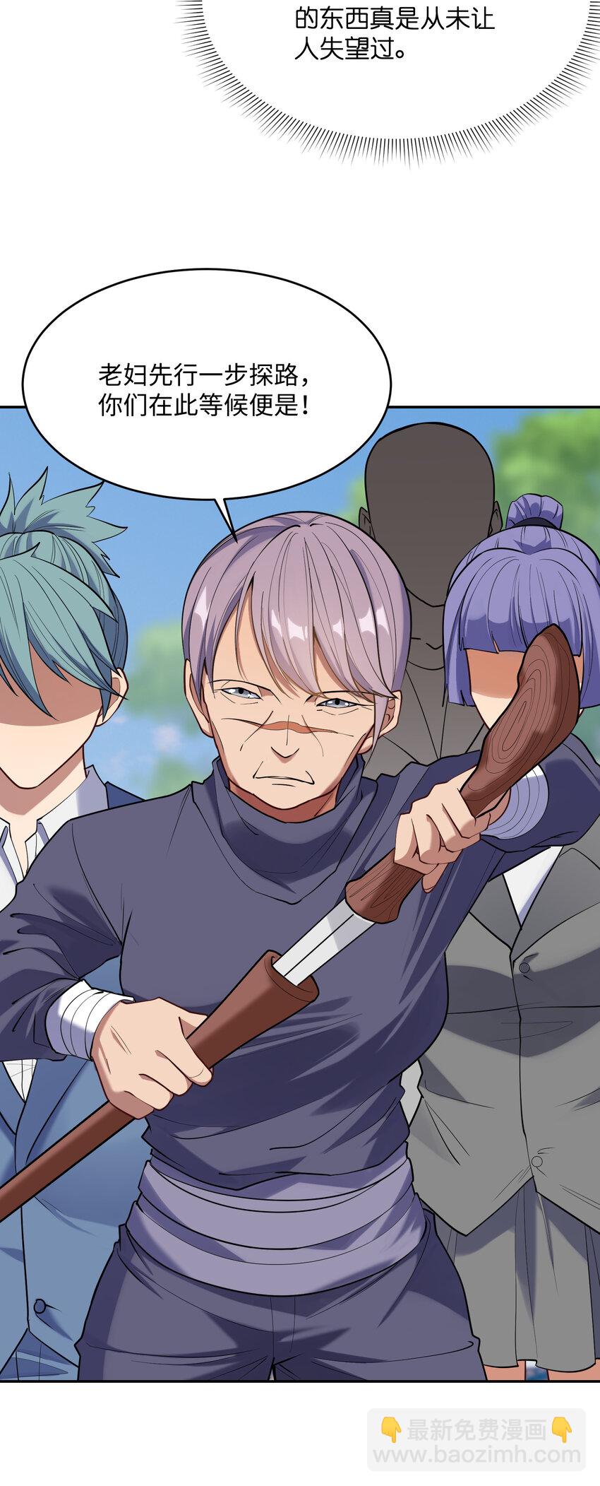 021 绑架(1/2)-第22话