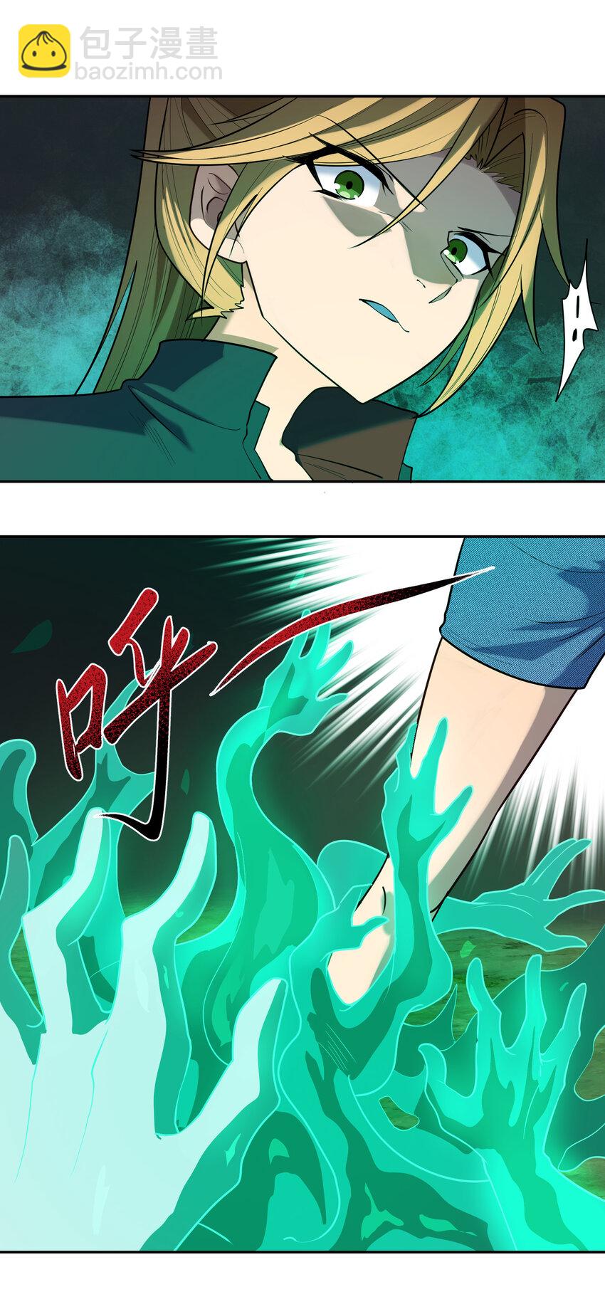 021 绑架(1/2)-第22话