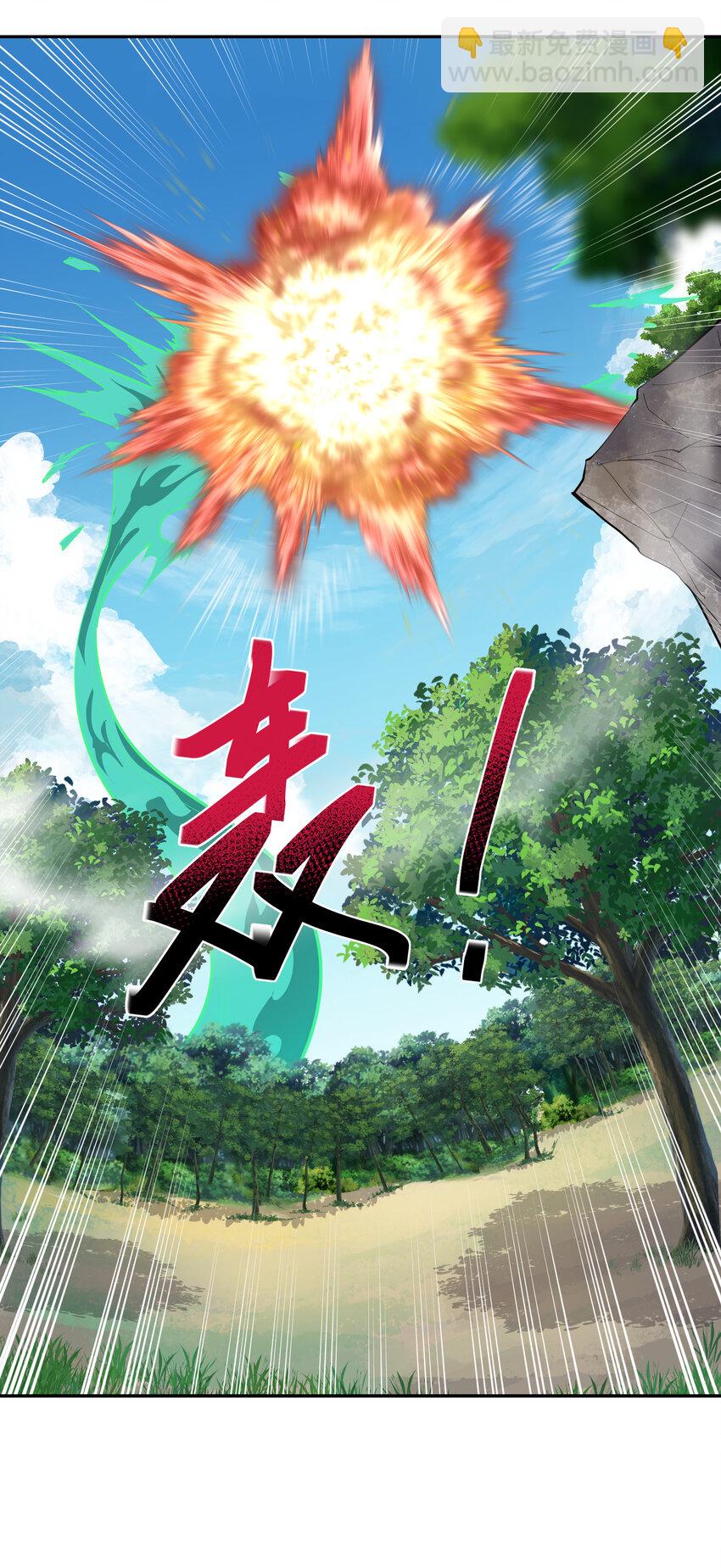 021 绑架(1/2)-第22话