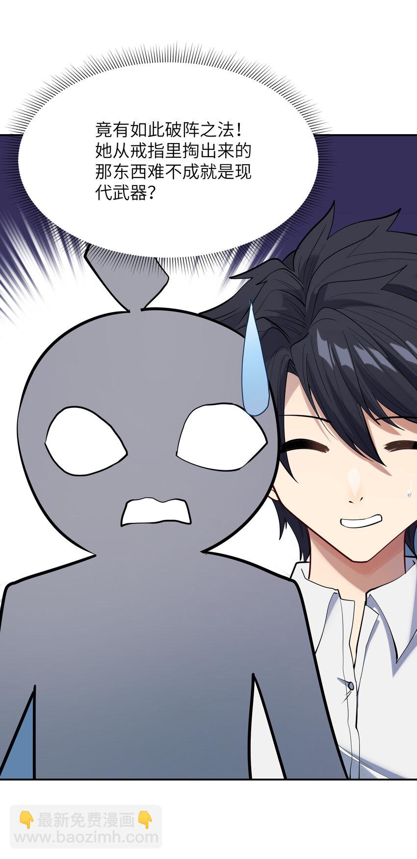 021 绑架(1/2)-第22话