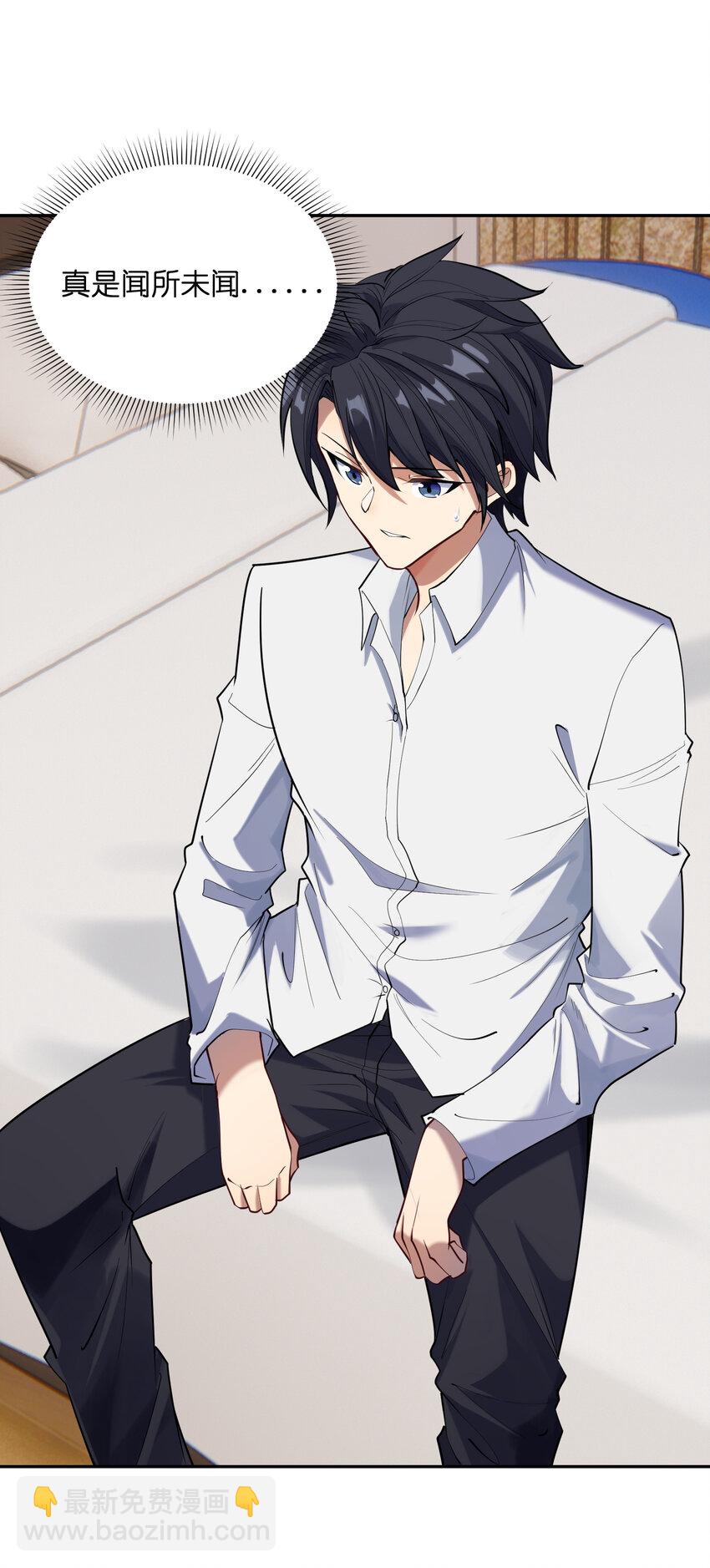 021 绑架(1/2)-第22话