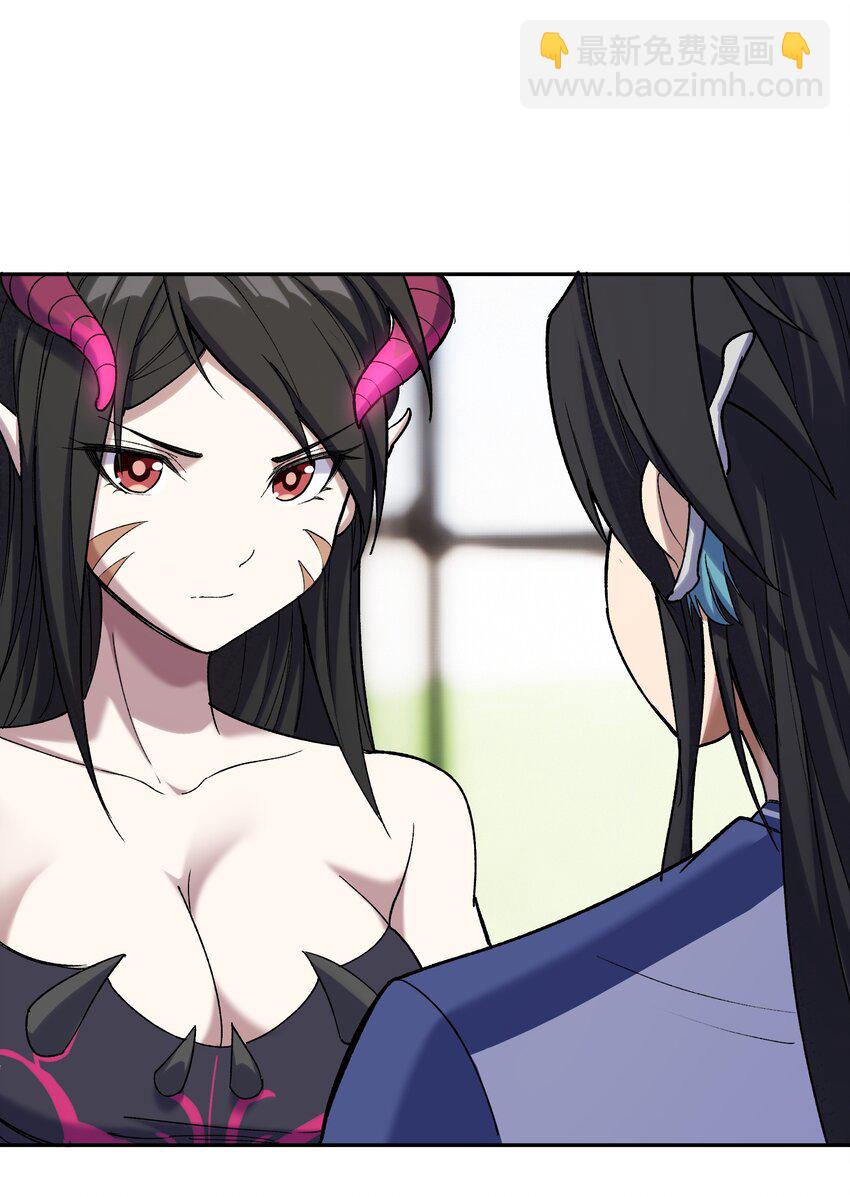 023 魔尊现身(1/2)-第24话