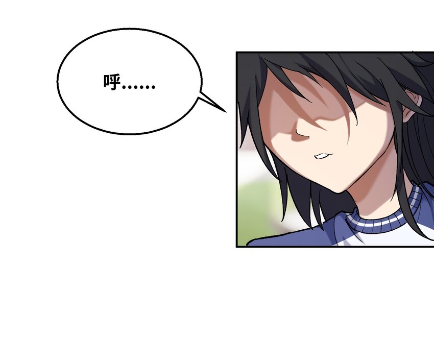 023 魔尊现身(1/2)-第24话