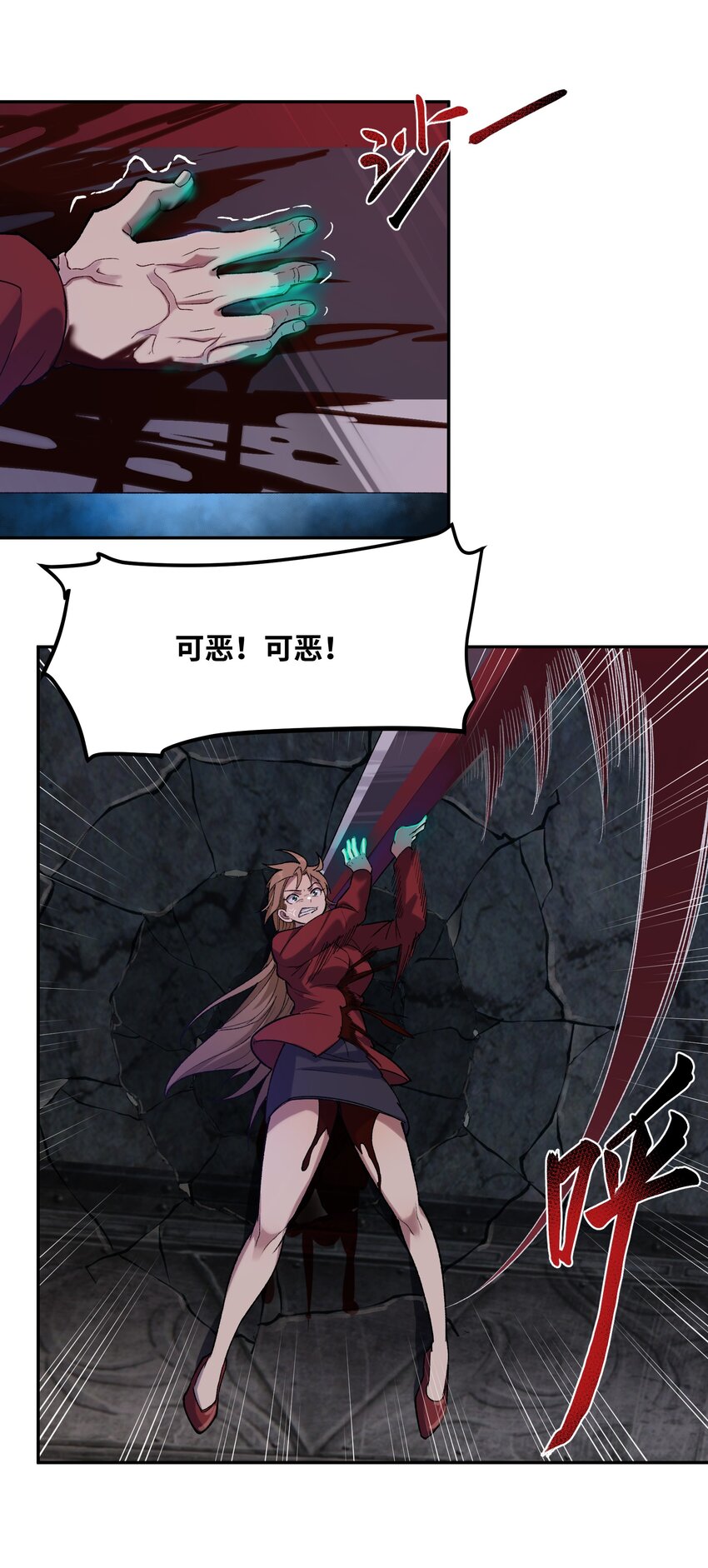 023 魔尊现身(1/2)-第24话