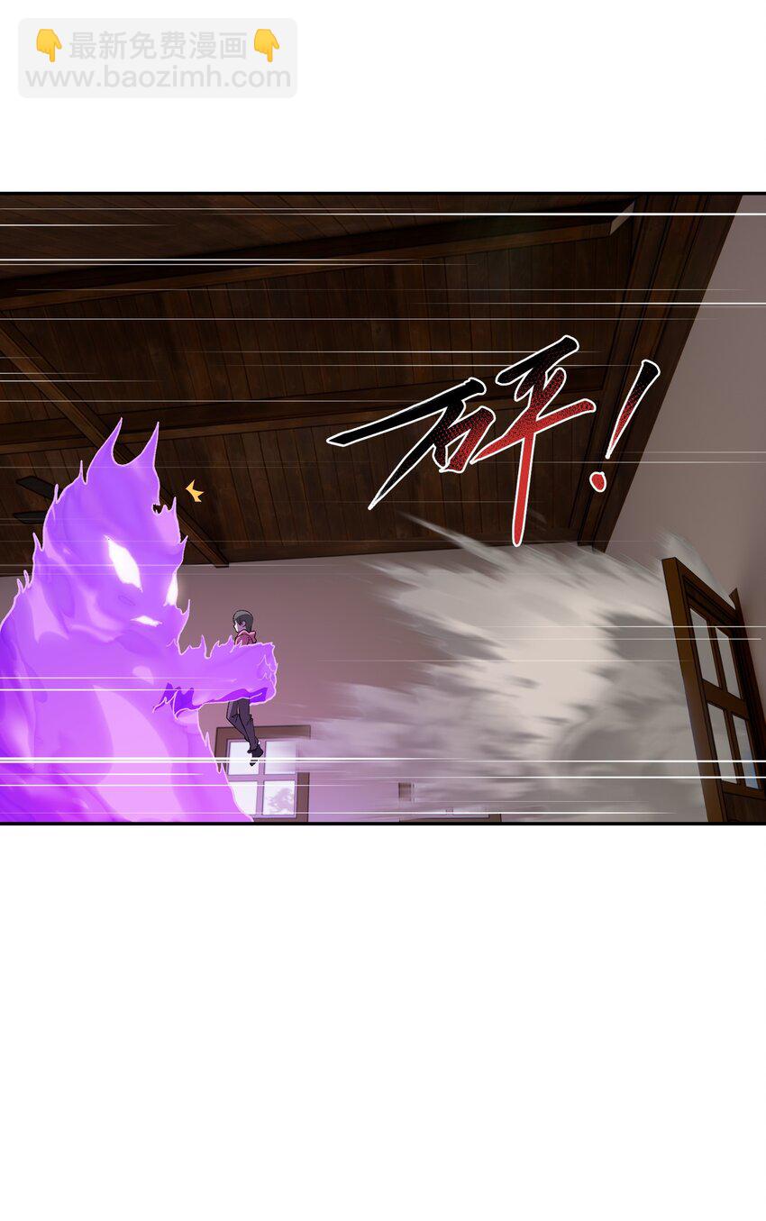 023 魔尊现身(1/2)-第24话