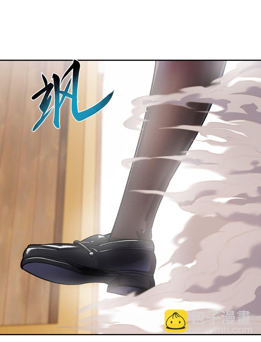 023 魔尊现身(1/2)-第24话