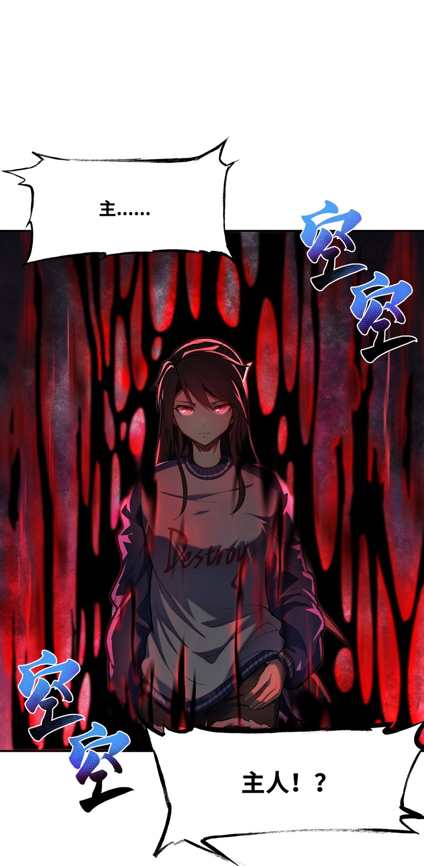 023 魔尊现身(1/2)-第24话