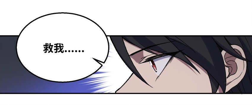 023 魔尊现身(1/2)-第24话