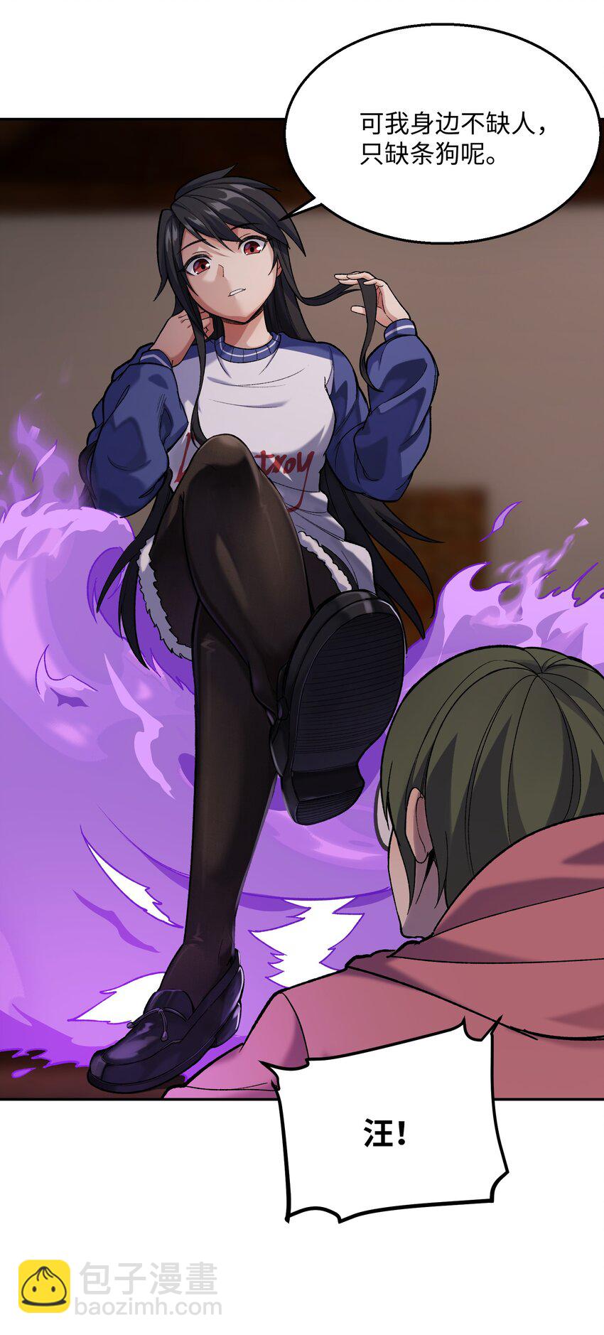 023 魔尊现身(1/2)-第24话