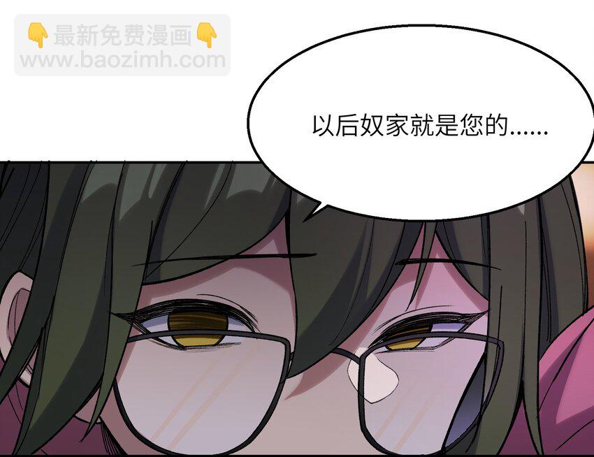 023 魔尊现身(1/2)-第24话