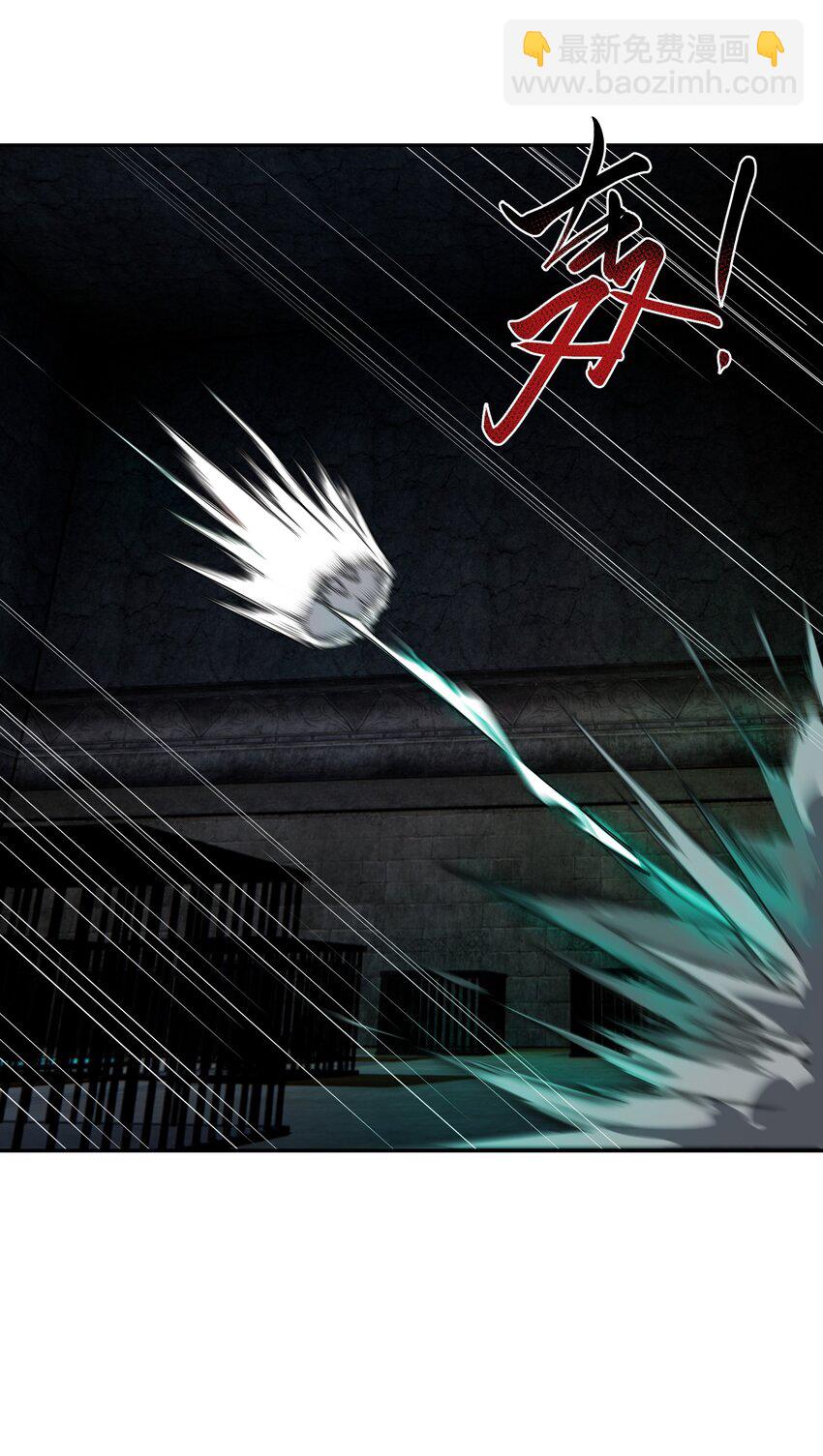 023 魔尊现身(1/2)-第24话