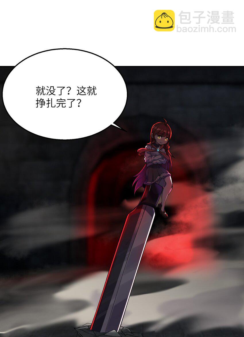 023 魔尊现身(1/2)-第24话