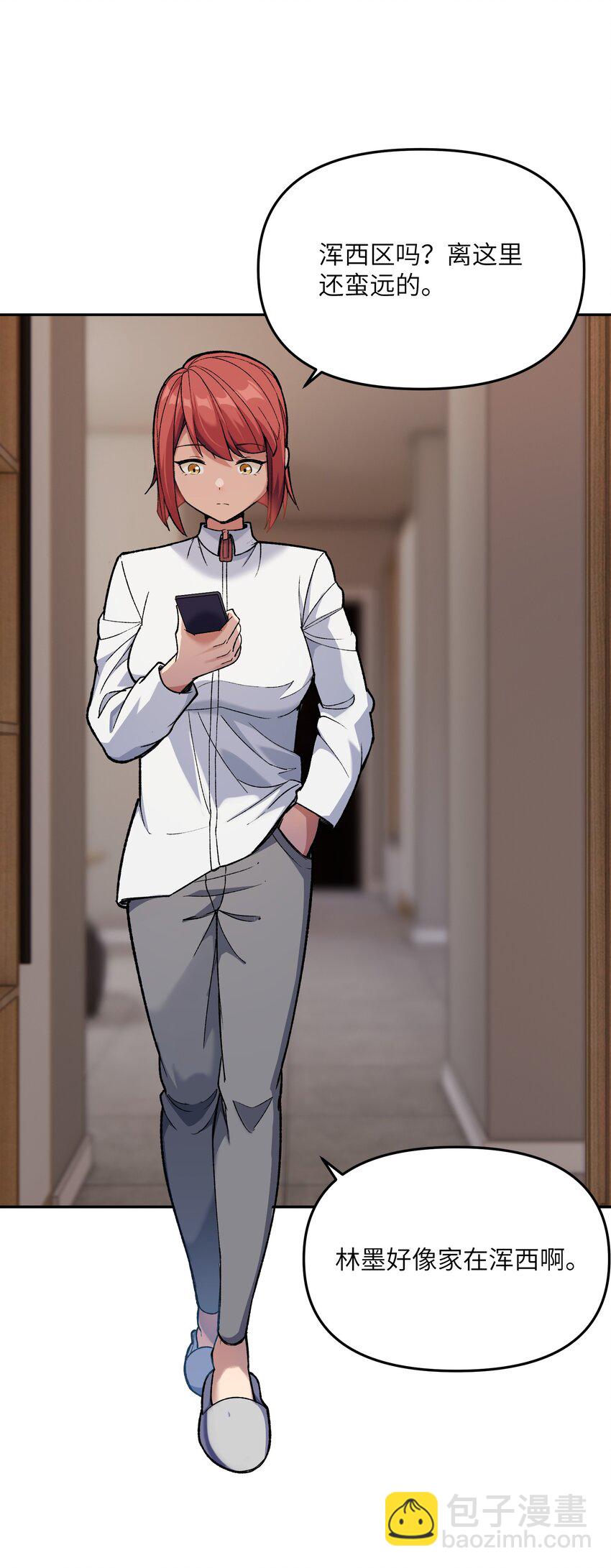 25 捕蛇达人小飞棍(1/2)-第26话