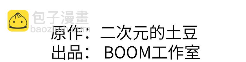 25 捕蛇达人小飞棍1