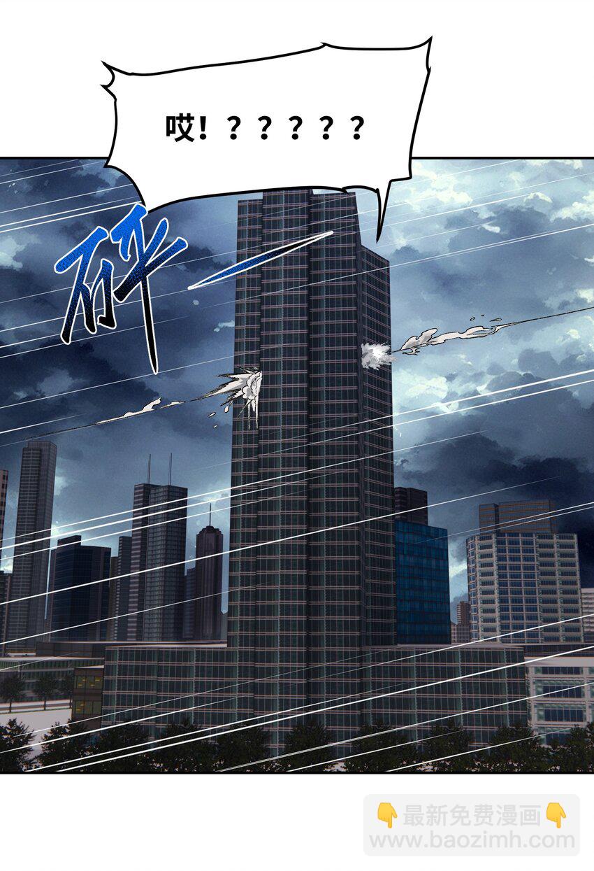 25 捕蛇达人小飞棍(1/2)-第26话