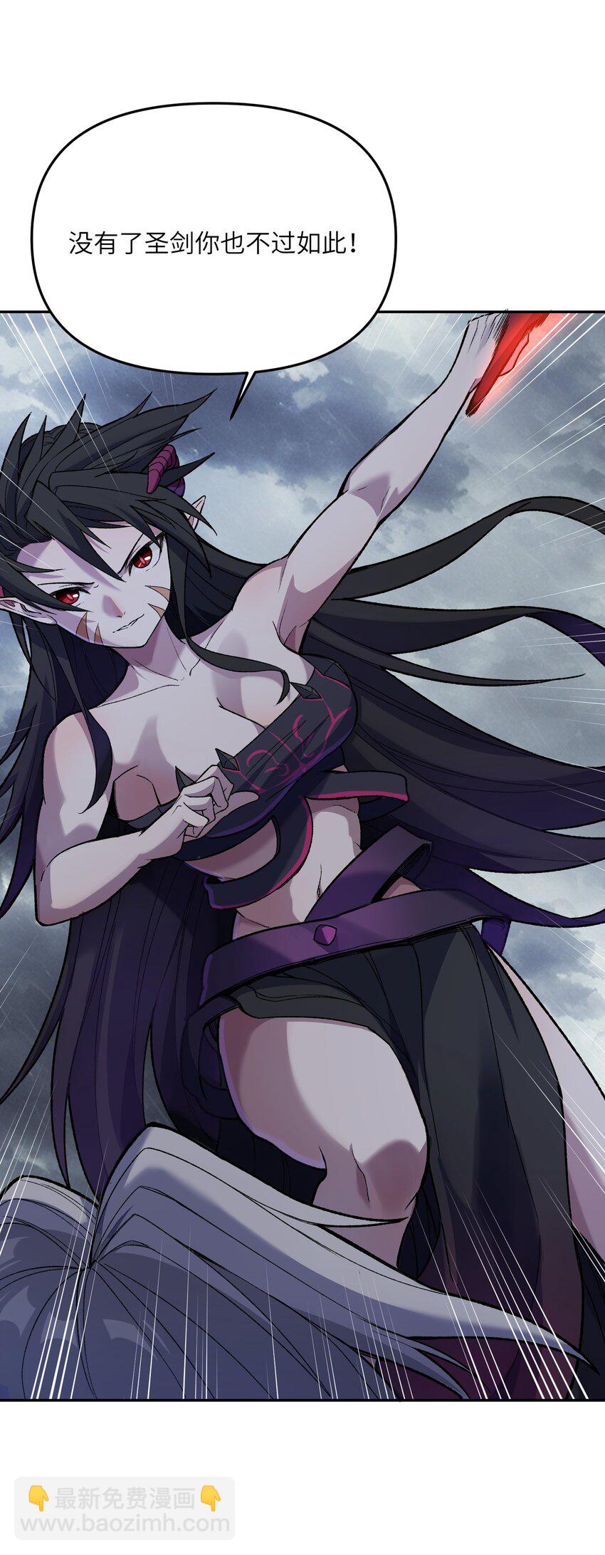 25 捕蛇达人小飞棍(1/2)-第26话