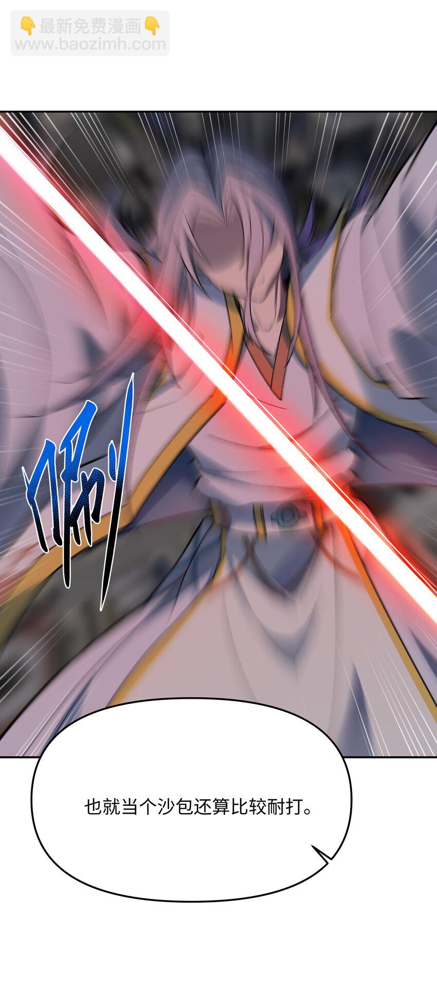 25 捕蛇达人小飞棍(1/2)-第26话