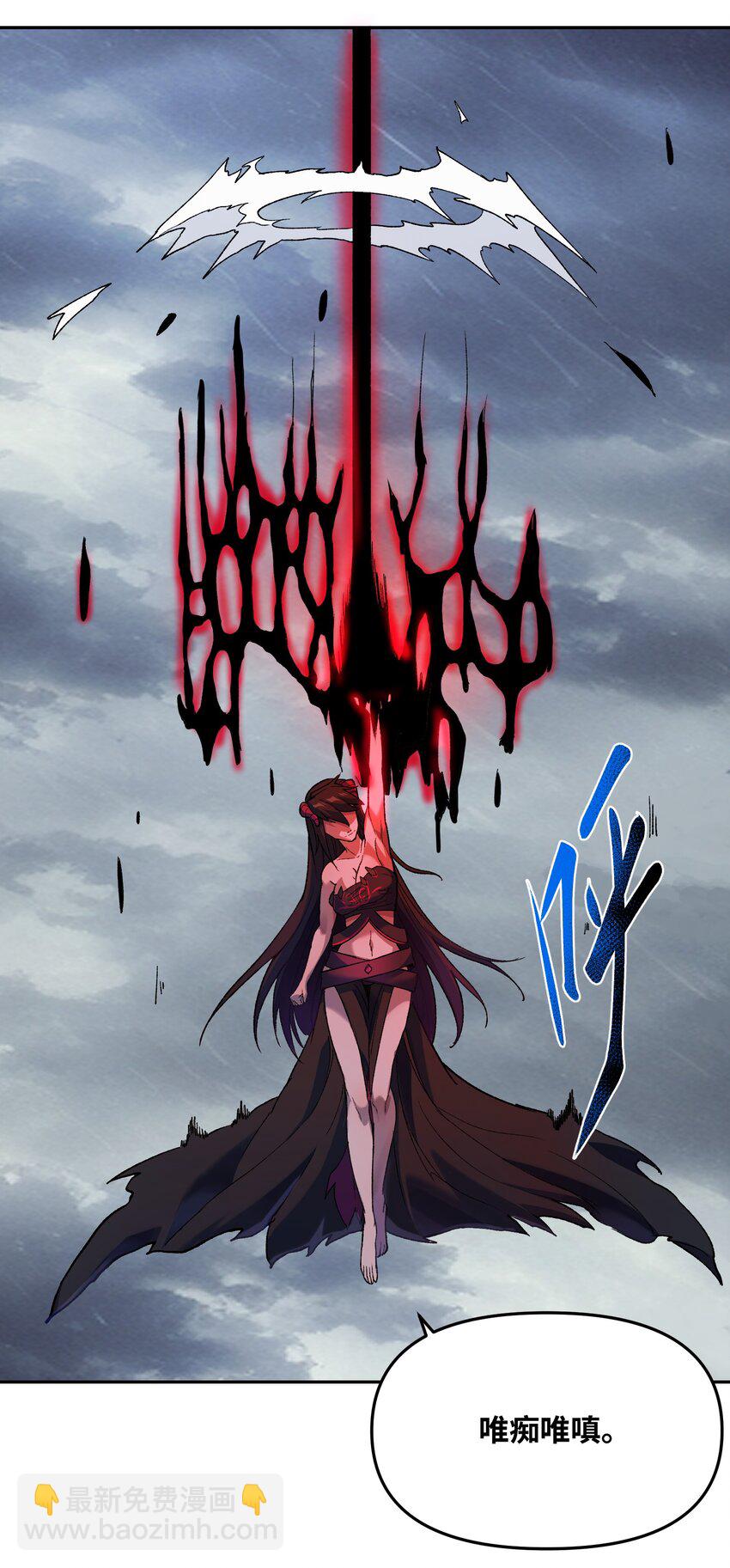 25 捕蛇达人小飞棍(1/2)-第26话