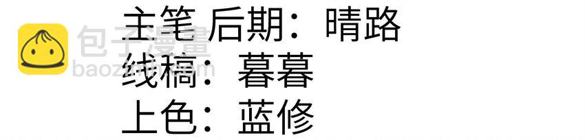 25 捕蛇达人小飞棍(1/2)-第26话