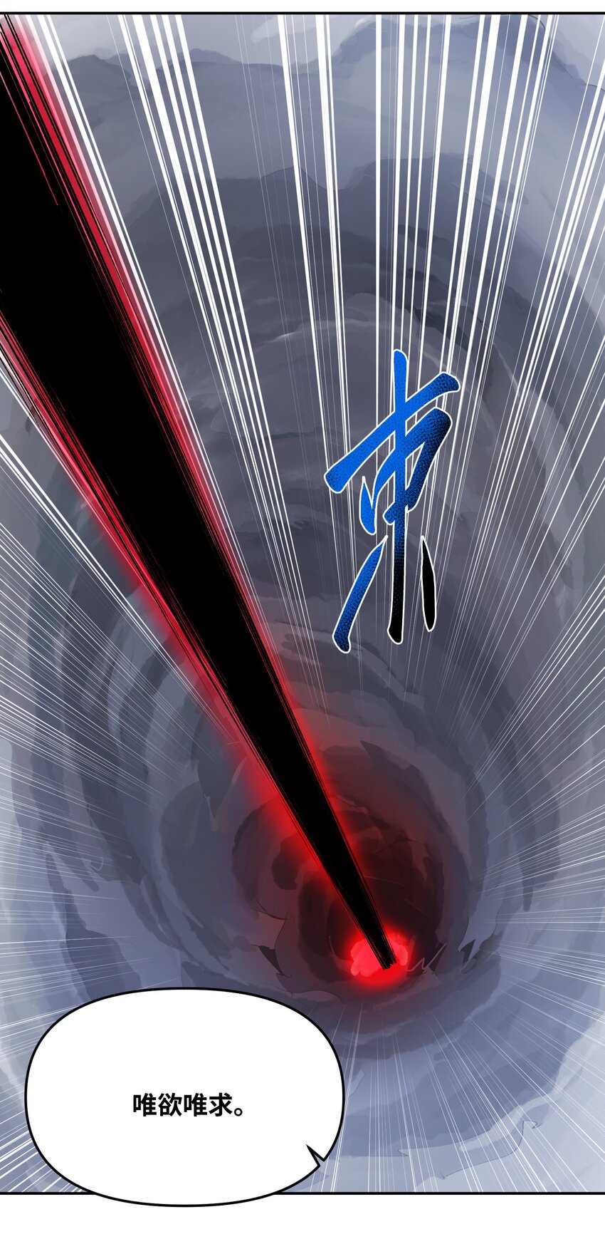 25 捕蛇达人小飞棍(1/2)-第26话