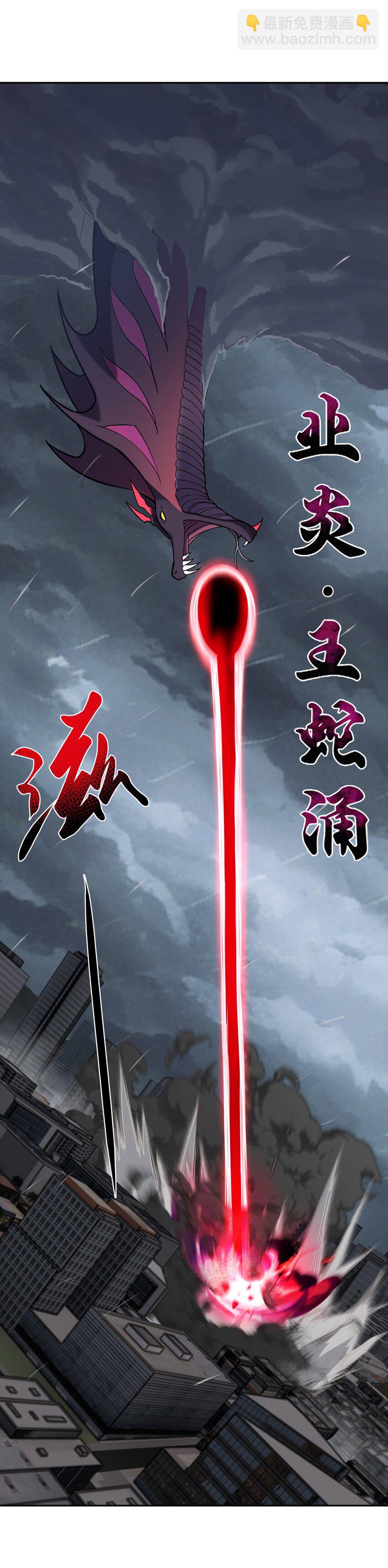 25 捕蛇达人小飞棍(1/2)-第26话