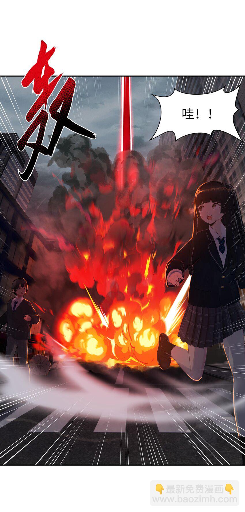 25 捕蛇达人小飞棍(1/2)-第26话